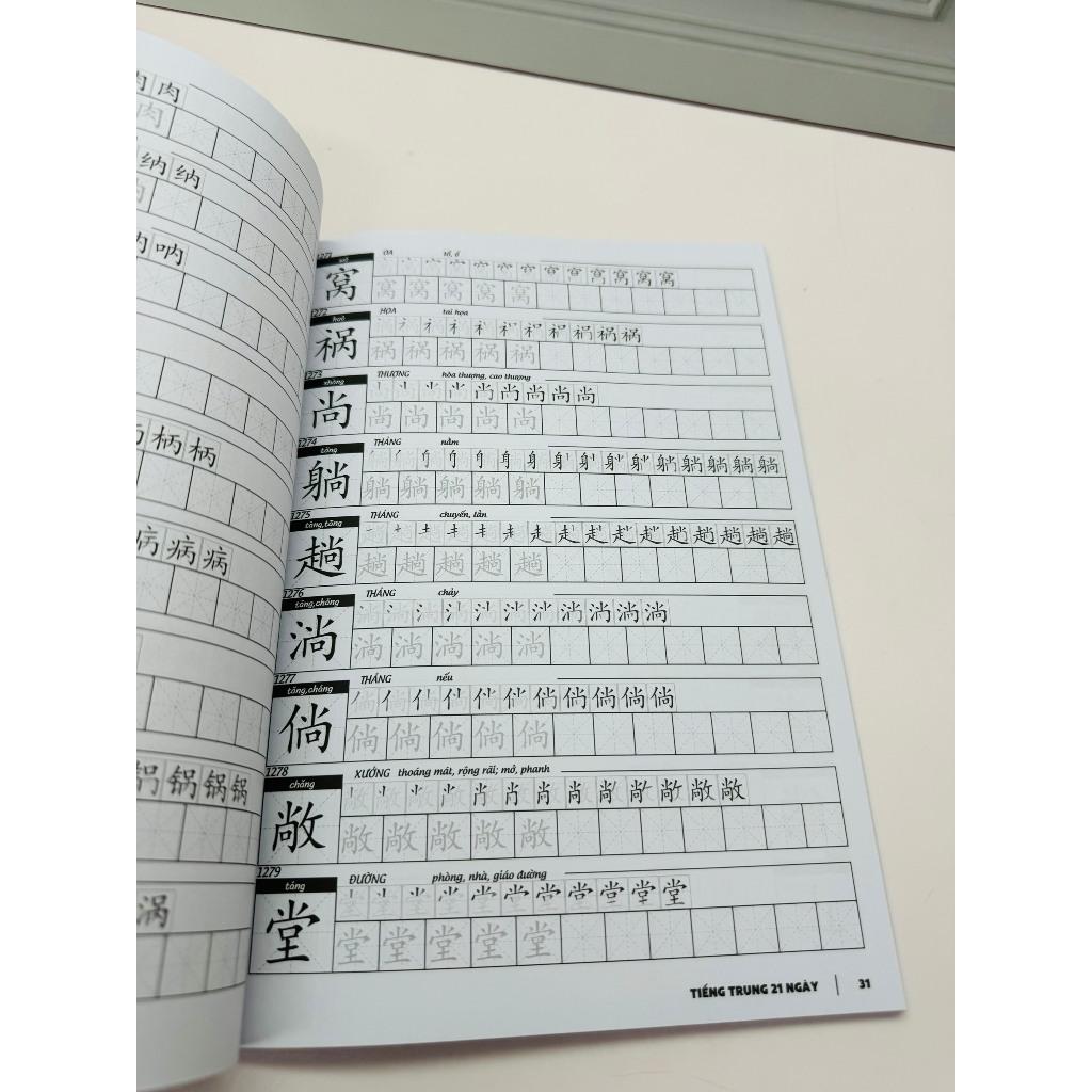 Combo Luyện Viết Chữ Hán Tập 1+2+3