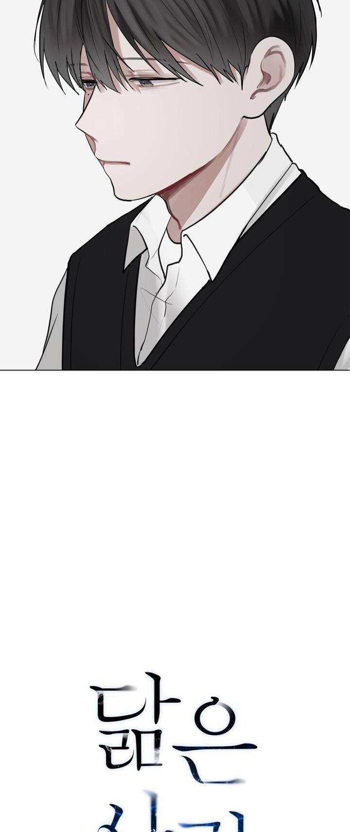 không xa lạ chapter 7 15