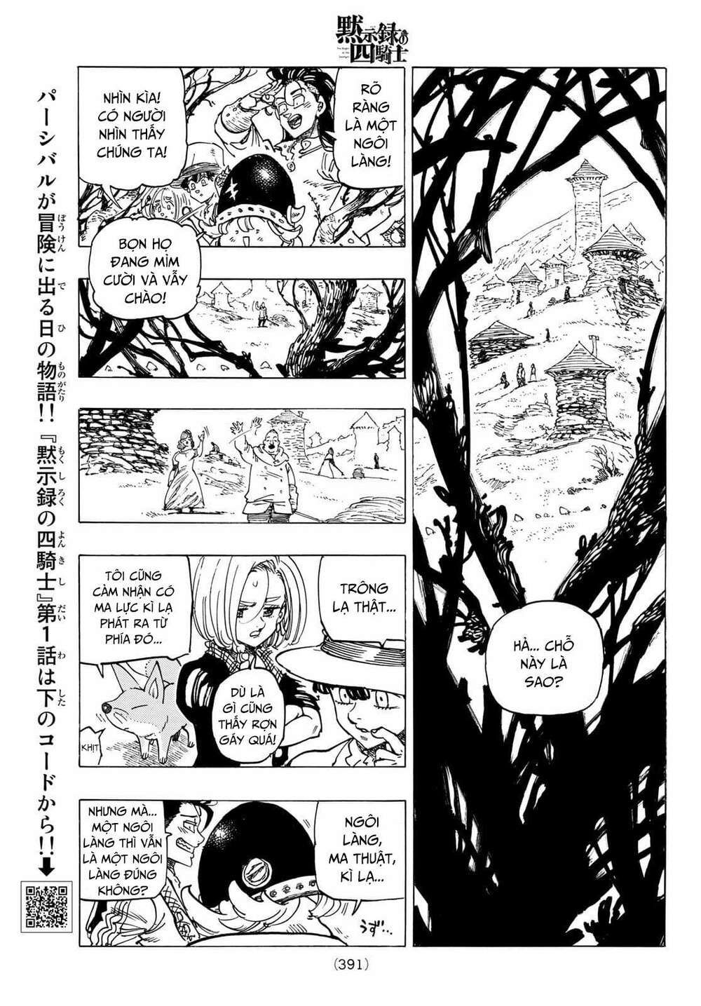 mokushiroku no yonkishi chapter 32 16