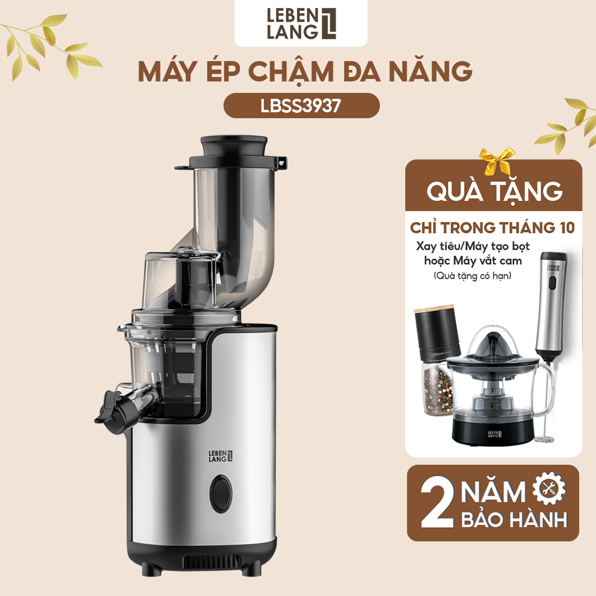Máy ép chậm đa năng LEBENLANG LBSS3937, công suất 200W, nhỏ gọn tiện lợi, ép kiệt bã, bảo hành 2 năm – hàng chính hãng