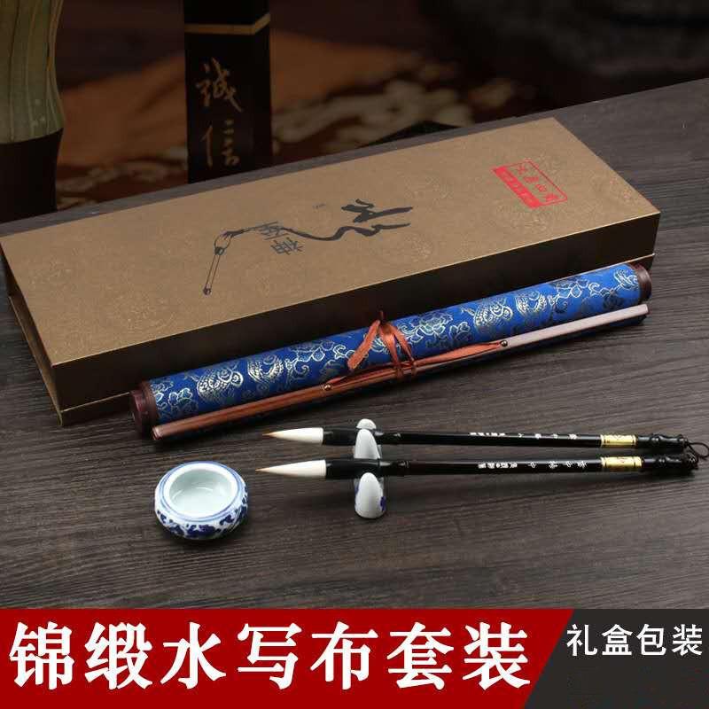 Phong cách mới nhất bút lông chép sách giả Xuân giấy vạn lần nước viết vải sinh viên người lớn nghiên cứu bốn báu vật thư pháp hộp quà tặng bộ bút mực giấy nghiên mực