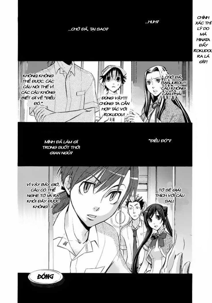 aphorism chapter 20 2