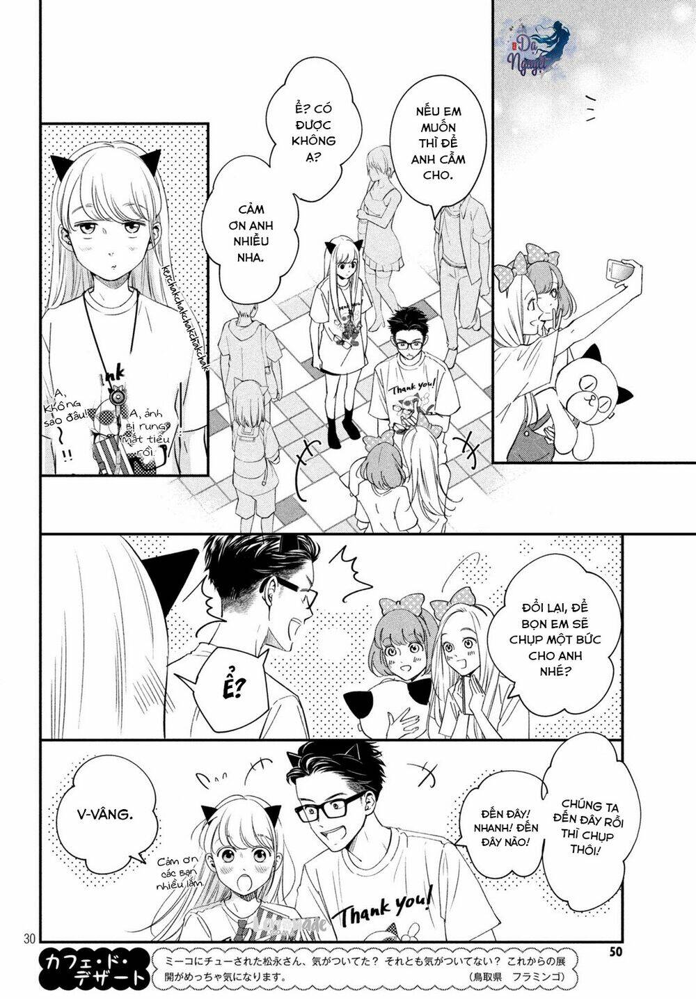 living no matsunaga-san chapter 17 29