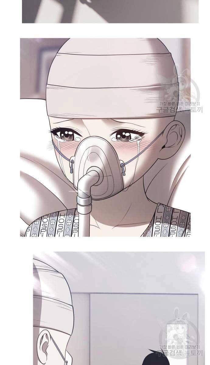 Gậy Gỗ Cấp 99+ chapter 72.5 8