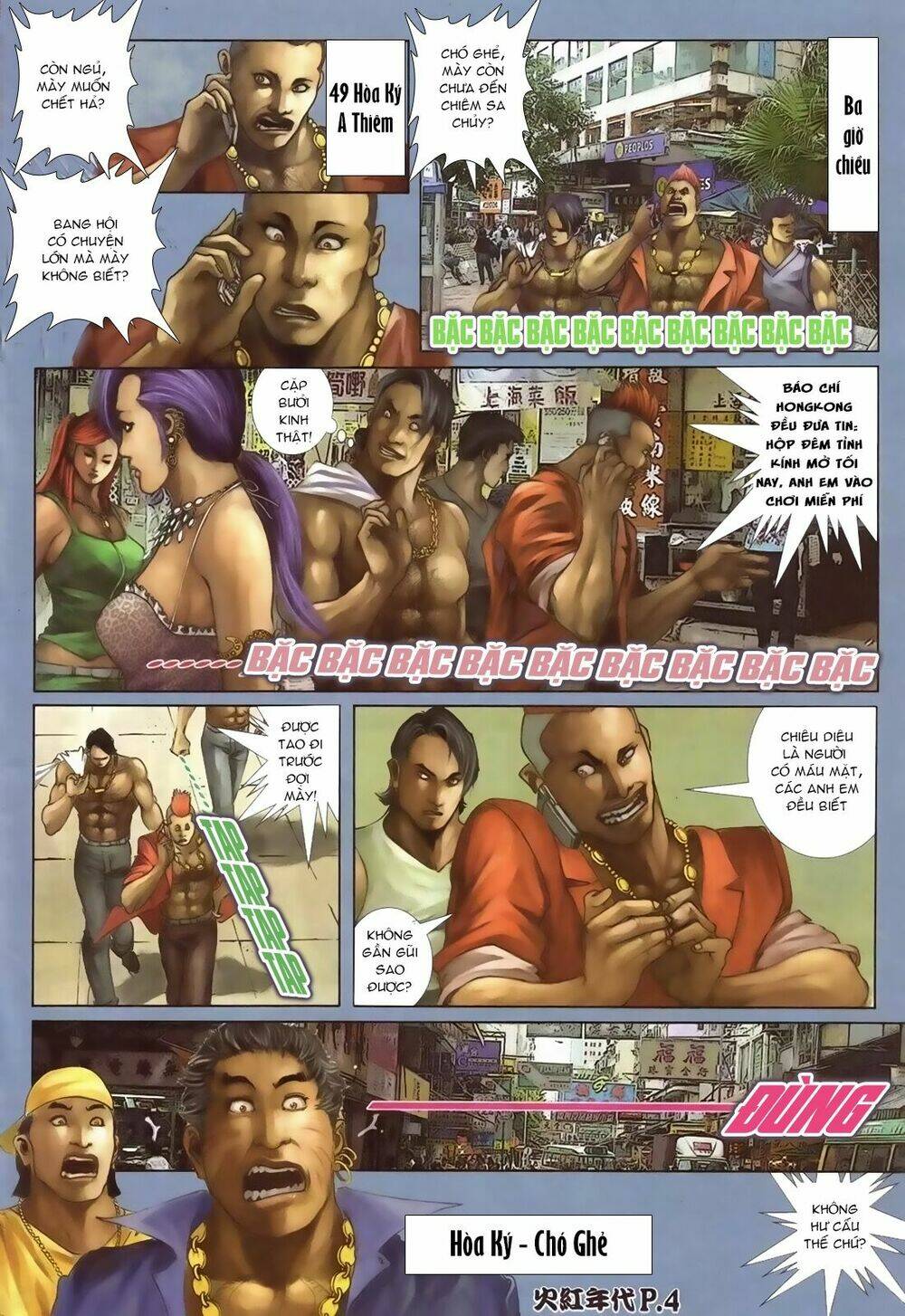 hỏa hồng niên đại hắc cốt đường chapter 100 2