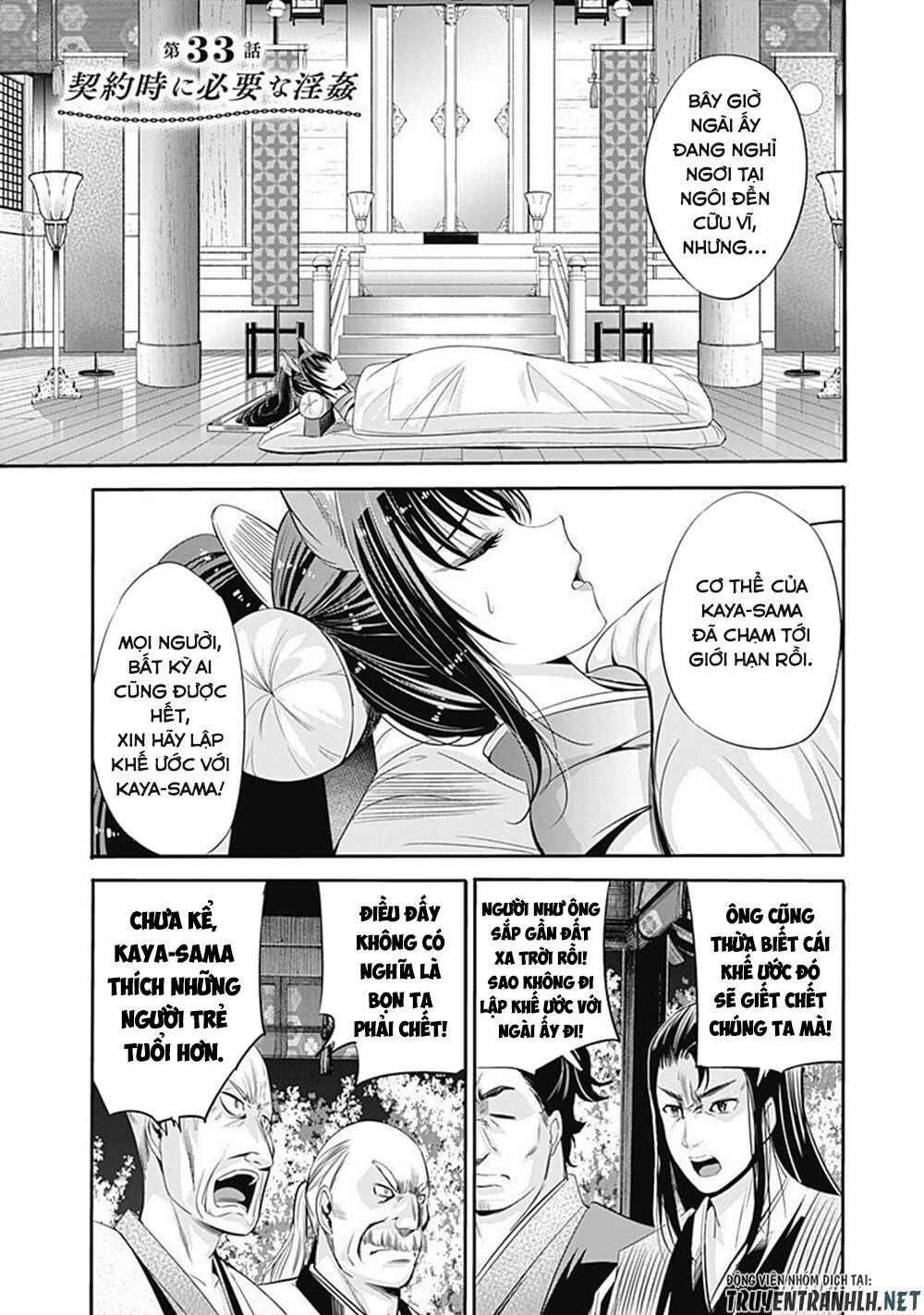 uragirareta s rank boukensha no ore wa, aisuru dorei no kanojora chapter 33 1