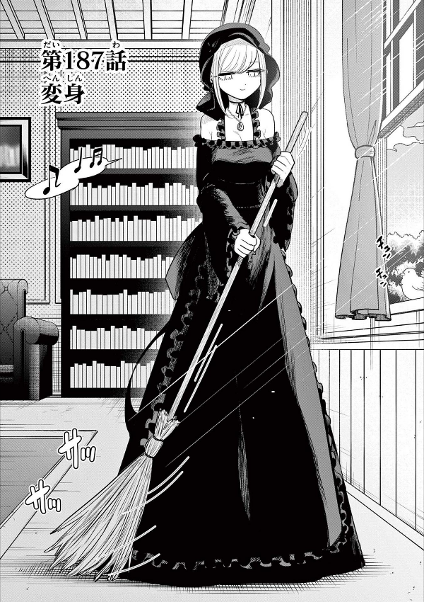 Shinigami Bouchan To Kuro Meido 14 (Japanese Edition)