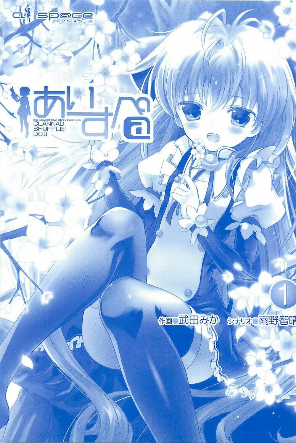 aisupe @ chapter 0 4