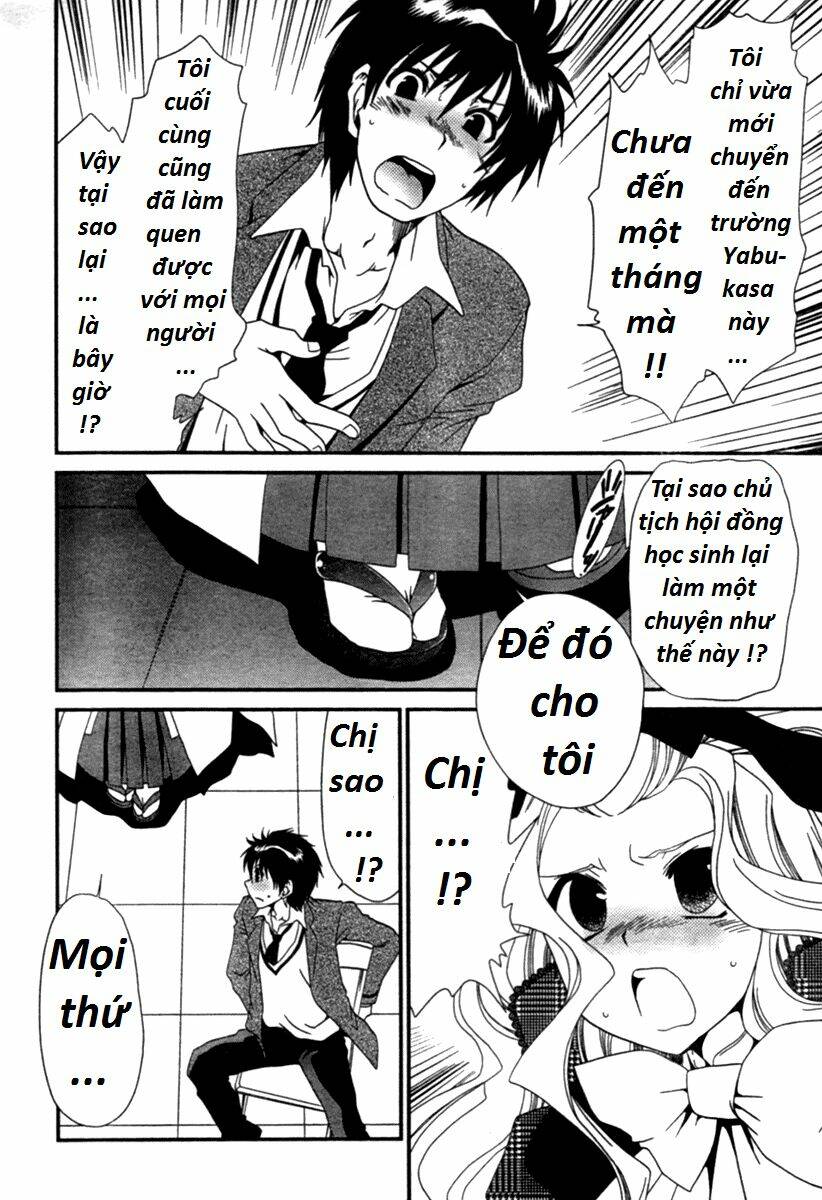 moriguchi orito no teiougaku chapter 13 12