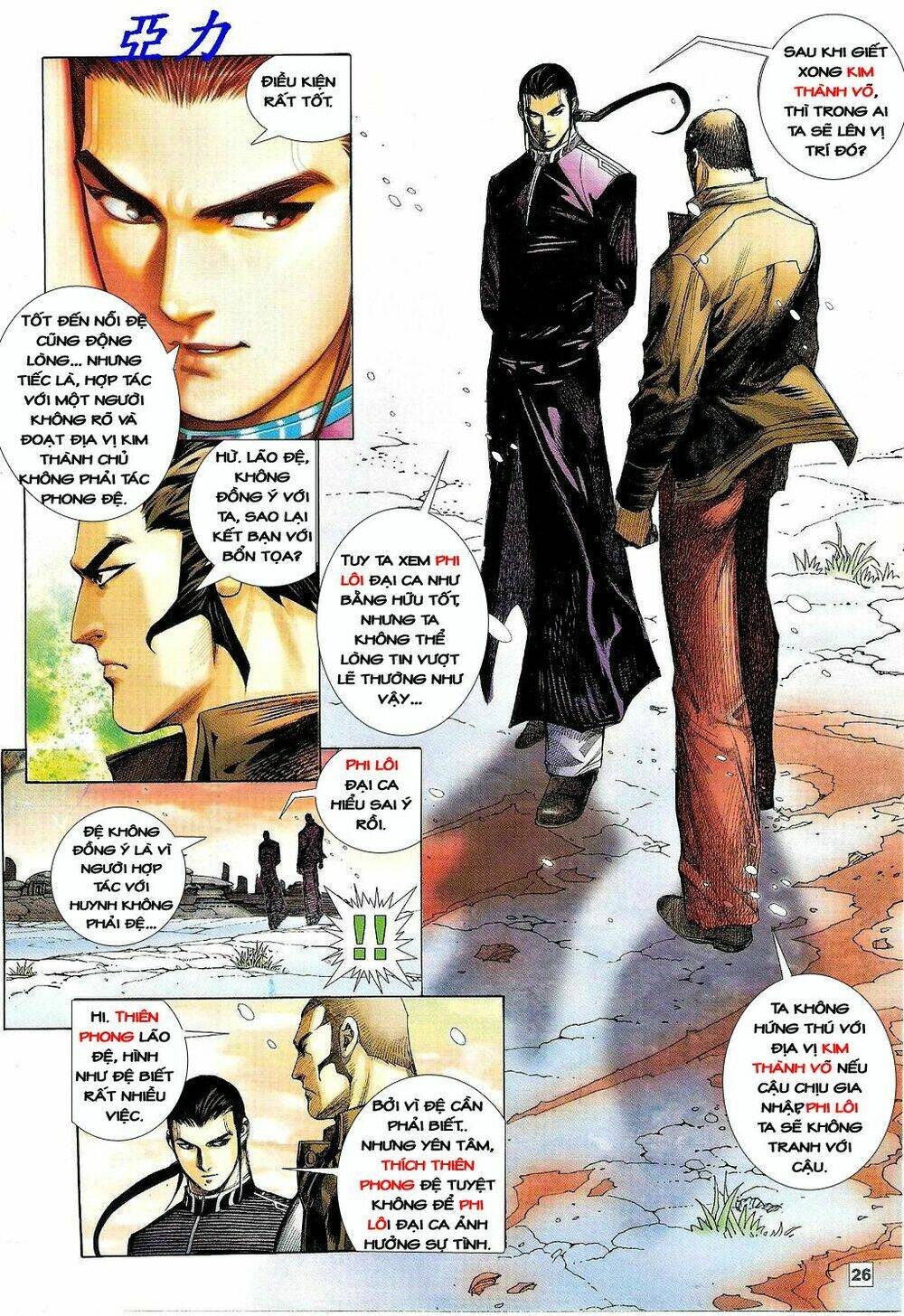 võ thần ngoại truyện chapter 3 26