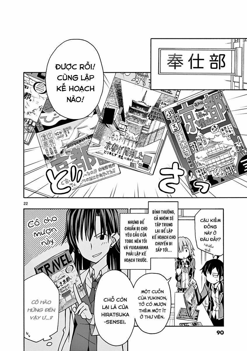 yahari ore no seishun rabukome wa machigatte iru chapter 50 23