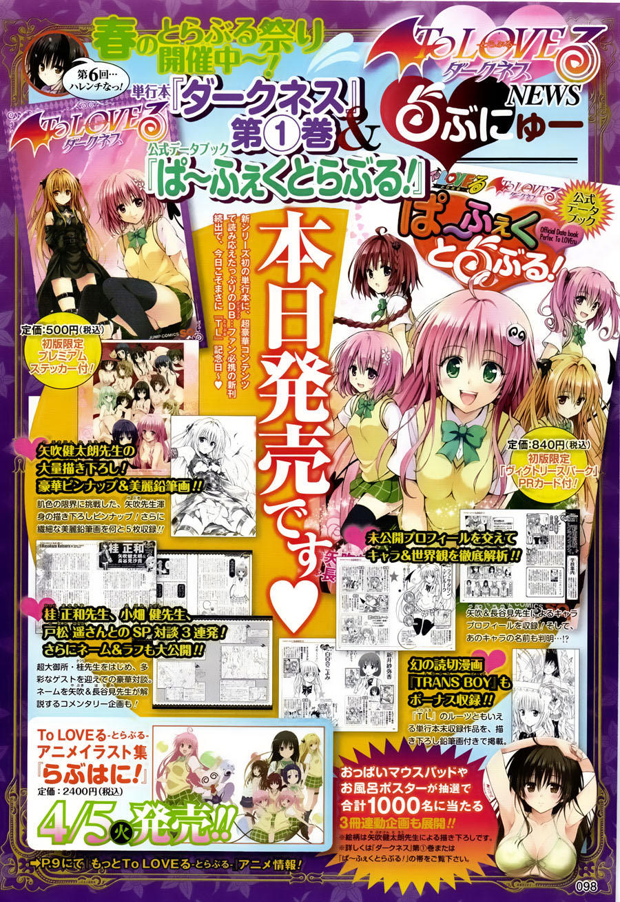 to love - ru darkness chapter 6 4