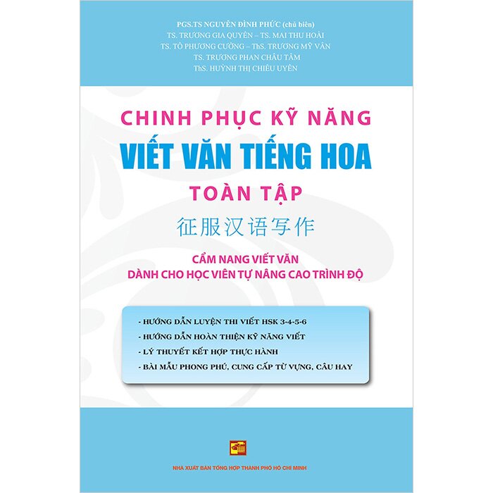 Chinh Phục Kỹ Năng Viết Văn Tiếng Hoa Toàn Tập