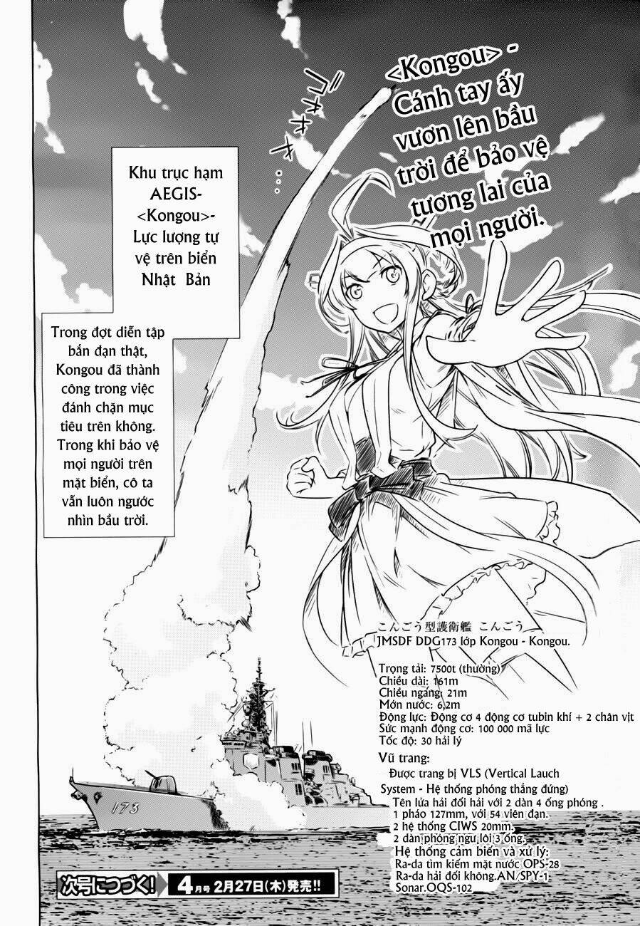 kantai collection - itsuka shizuka na umi de (xxx inc) chapter 3 29