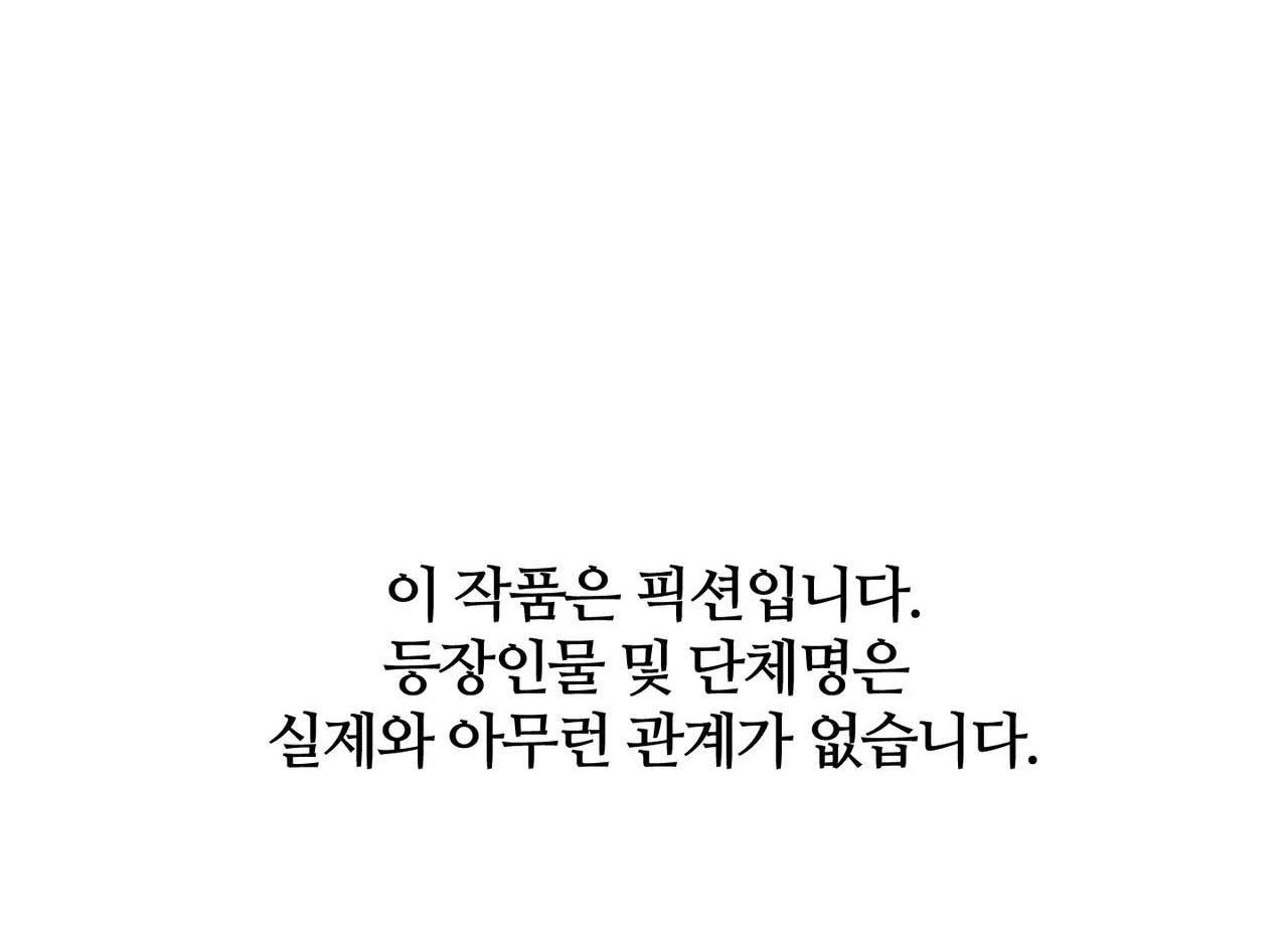 bài học về ngực của quý ngài sextoy chapter 6 2