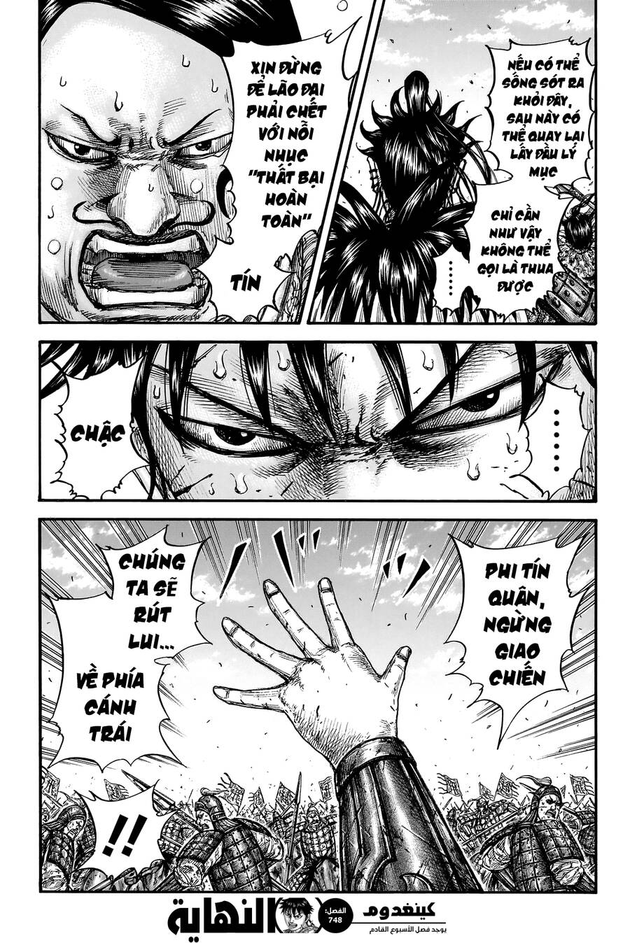 kingdom - vương giả thiên hạ chapter 748 20