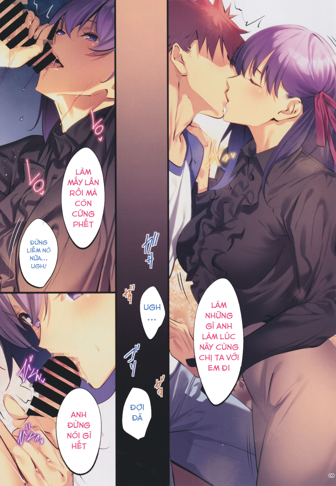 em có thua gì cô ta sao? chapter 1 7