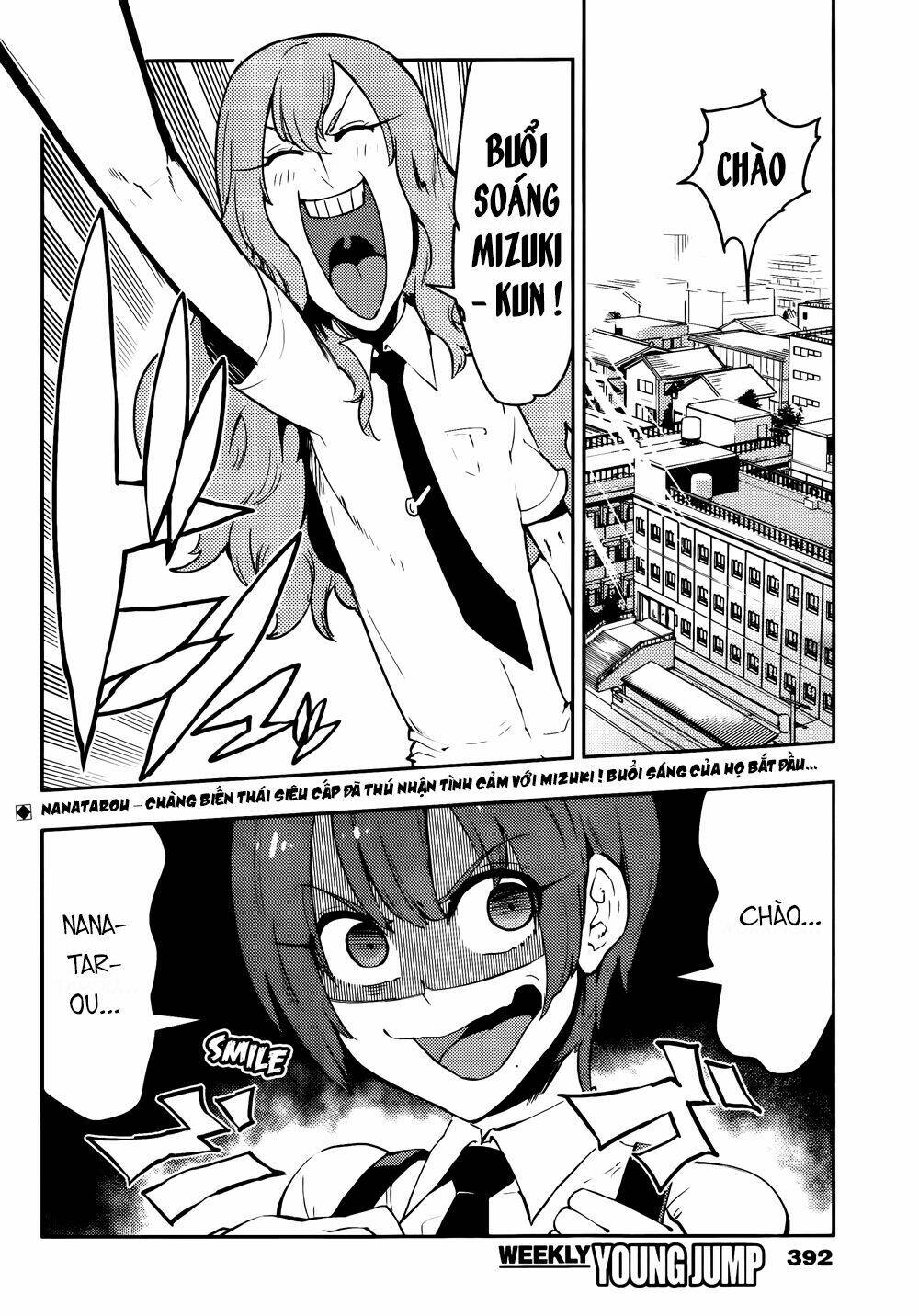 boku girl chapter 43 4