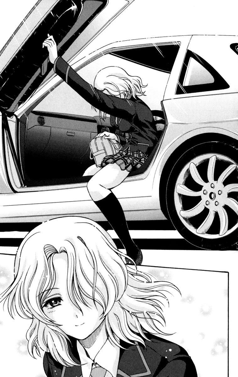 kimiiro focus-new chapter 1.1 14