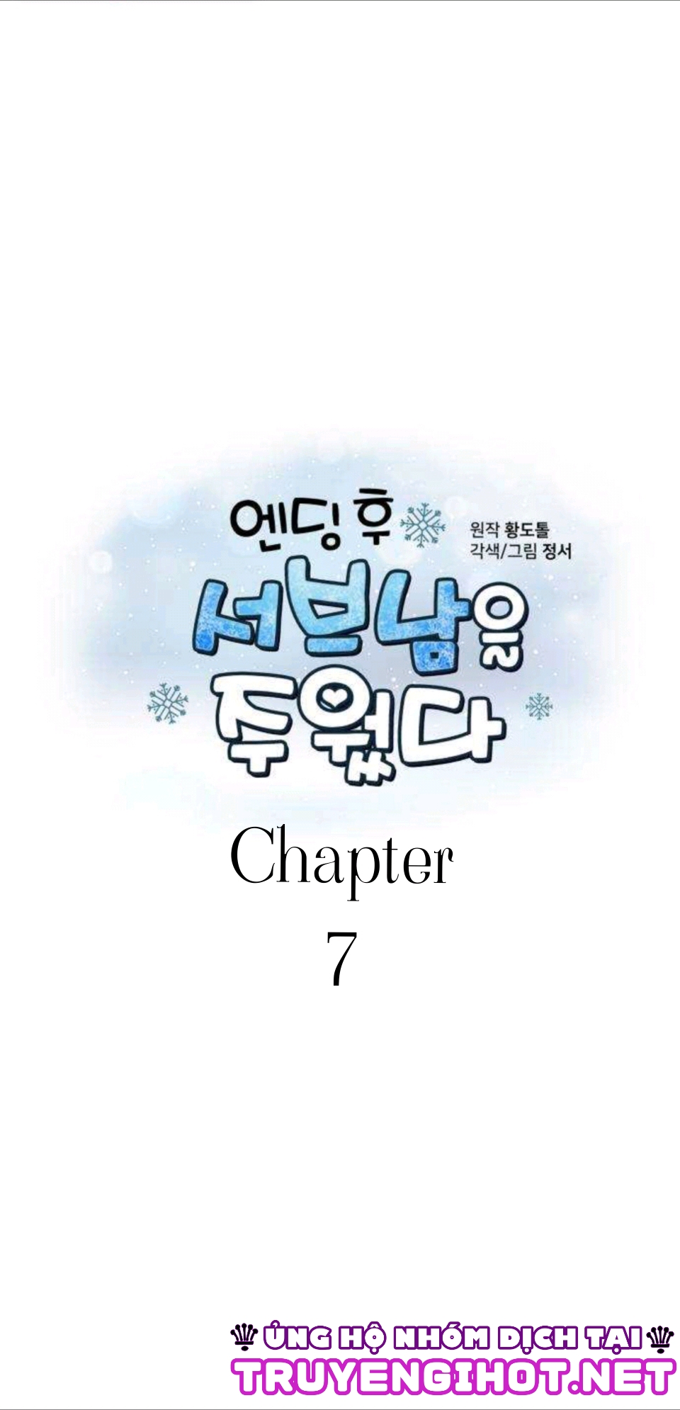 sau khi xuyên sách tôi nhặt được soái ca chapter 7 1