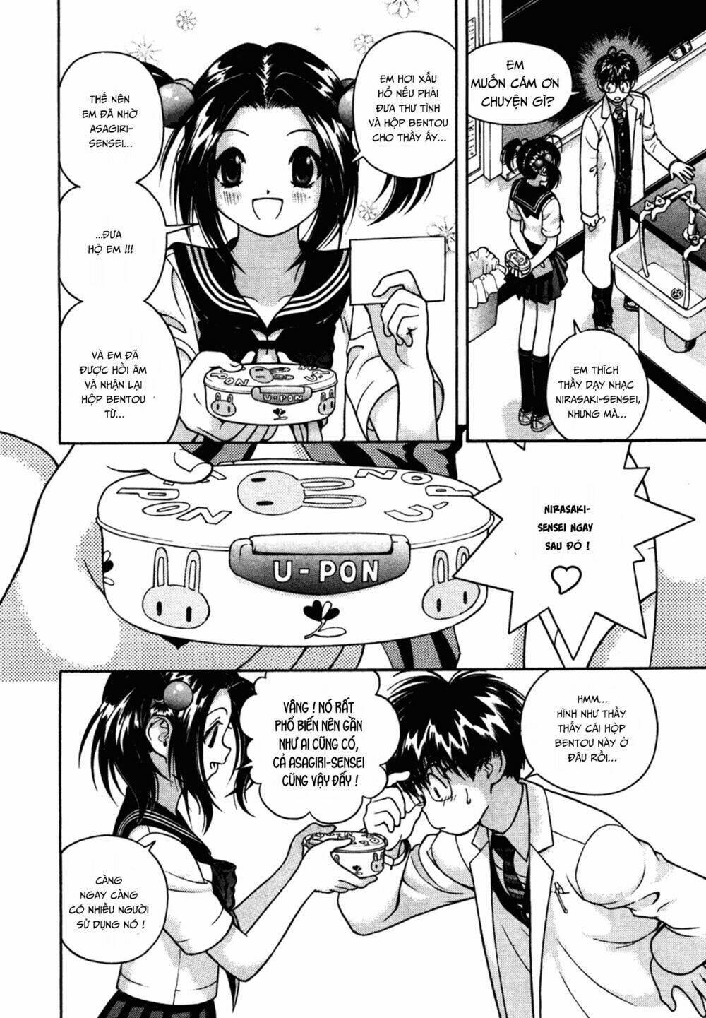 gakuen heaven chapter 33 15