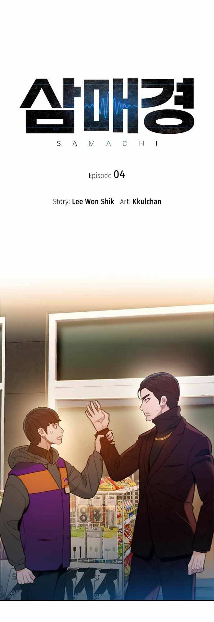 thiền định - samadhi chapter 4 2