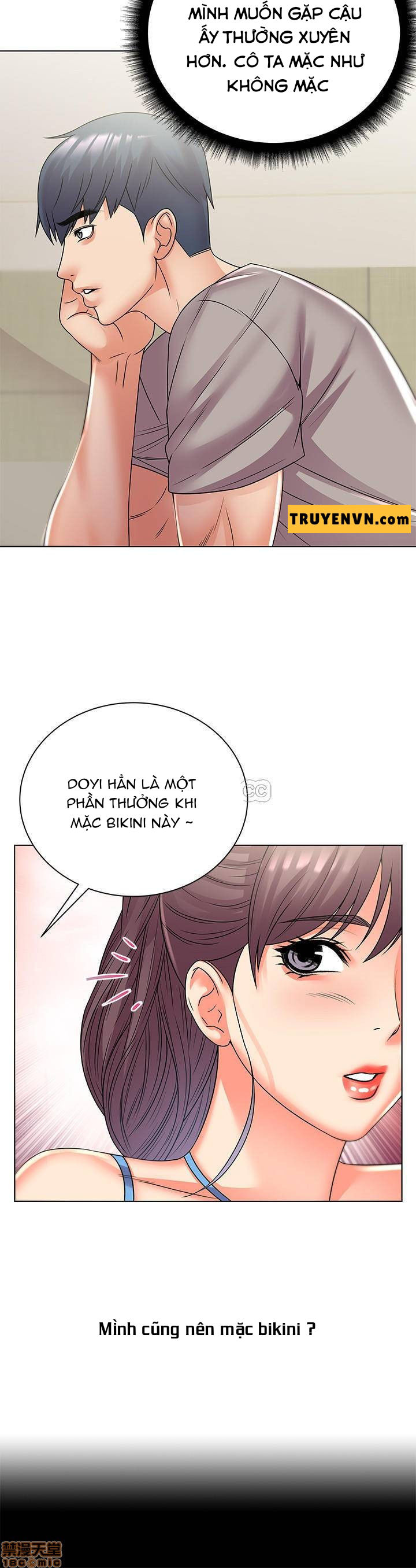 siêu thị của eunhye chapter 26 19