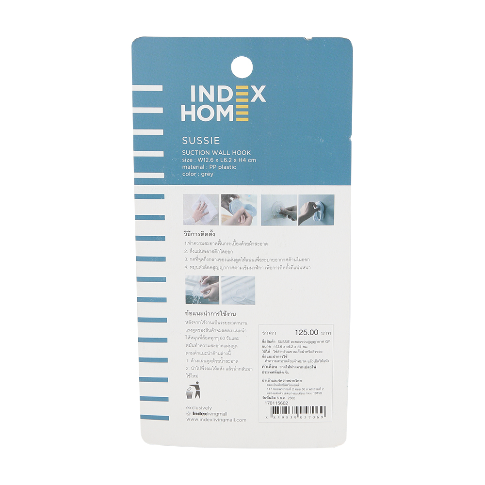 Móc Treo Dán Tường SUSSIE Màu Xám Index Living Mall