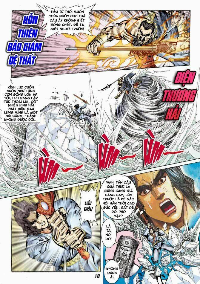 thiên tử truyền kỳ 3 - lưu manh thiên tử chapter 44 18