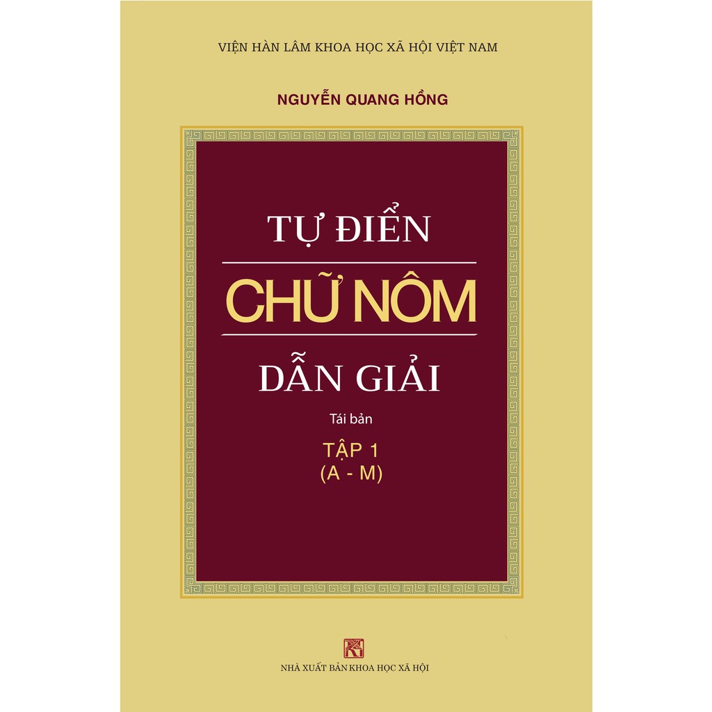 Tự Điển Chữ Nôm Dẫn Giải - Gồm 2 Tập