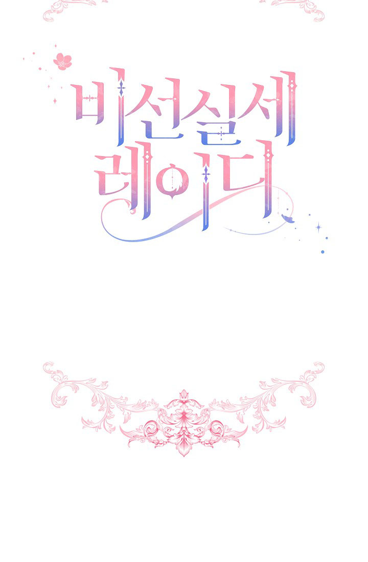 quý cô quyền lực chapter 8 16