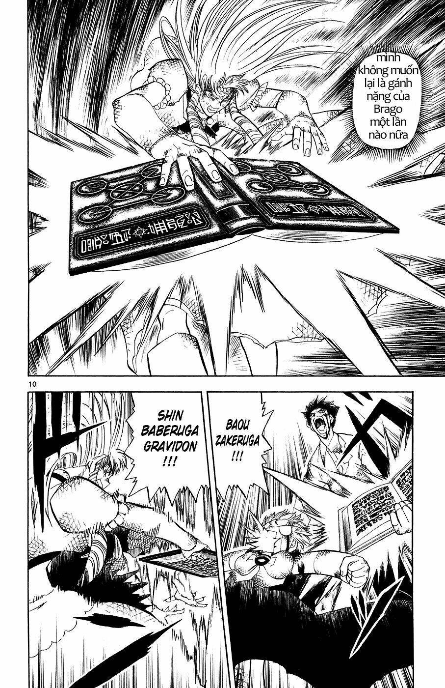 konjiki no gash!! chapter 321 12