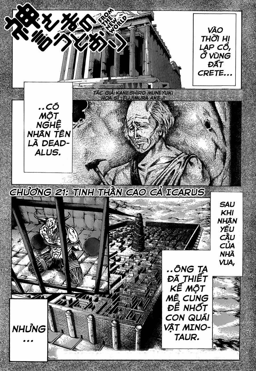 kamisama no iutoori chapter 21 3