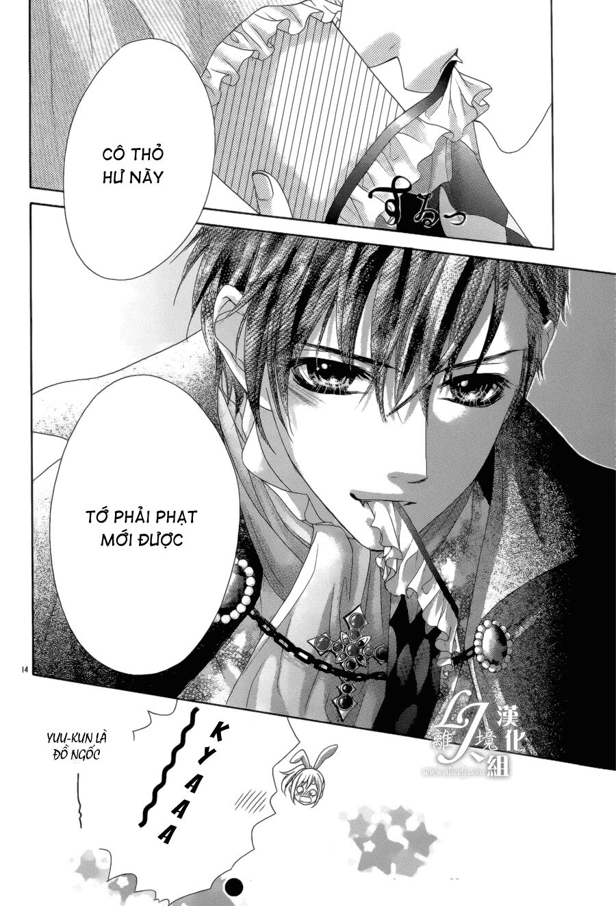 17-sai, kiss to dilemma chapter 21 15