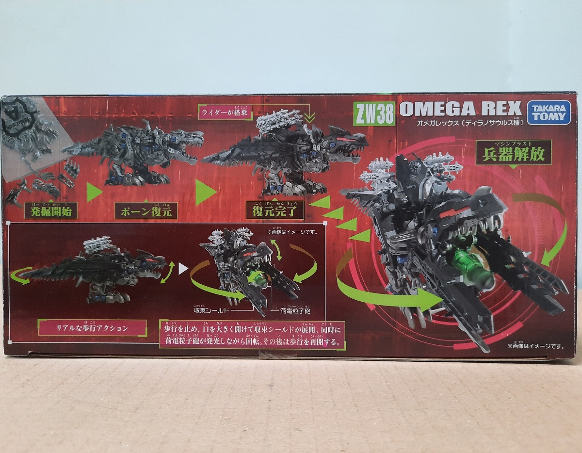 Đồ Chơi ZOIDS Chiến Binh Thú Zw38 Omega Rex 596929