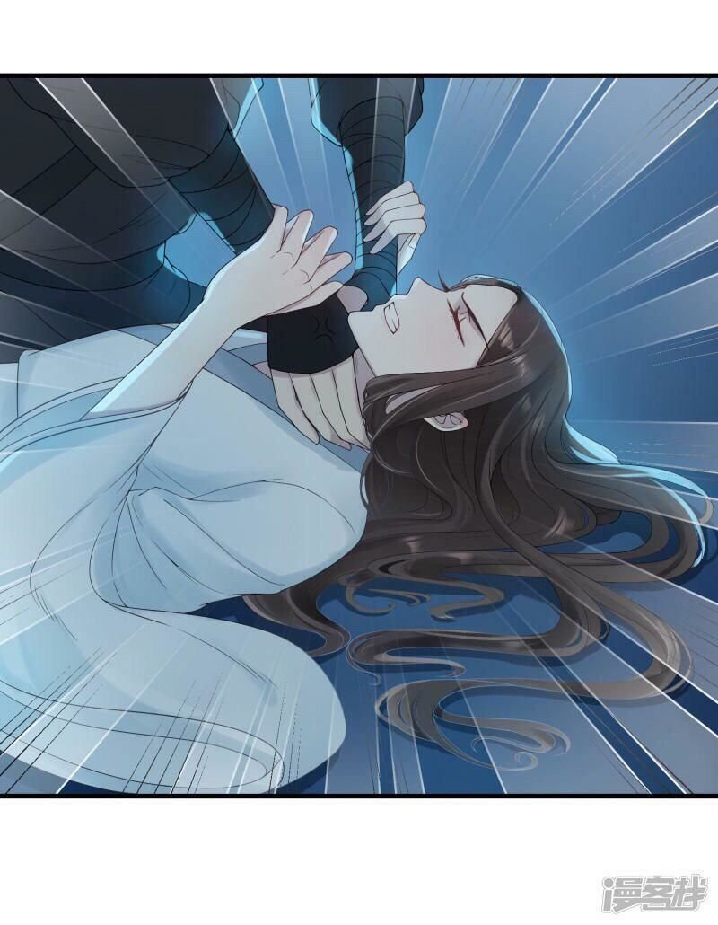 thịnh thế thiên kiêu chapter 19 4