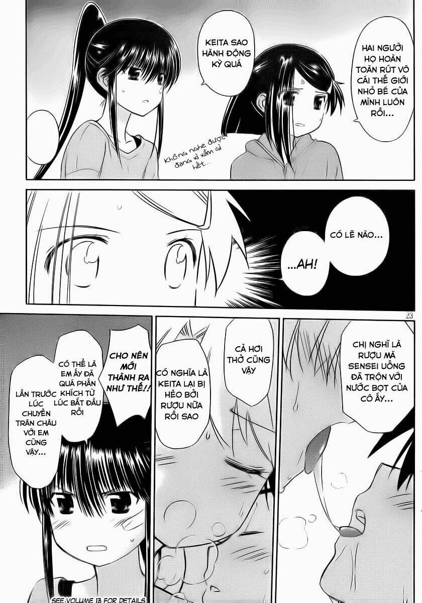 kiss x sis chapter 85 22