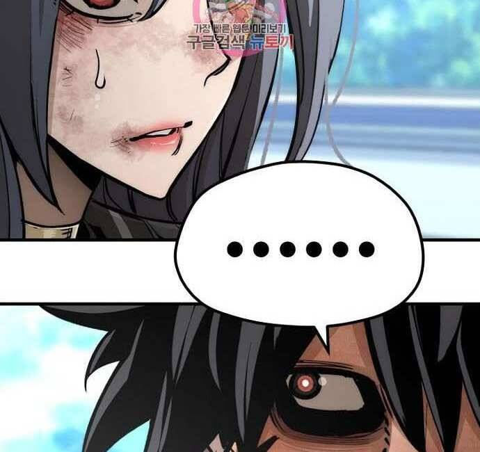 thiên ma phi thăng truyện chapter 48.5 10