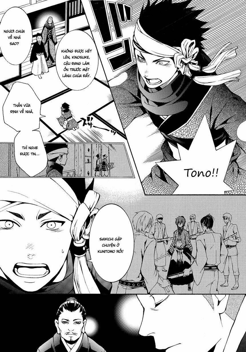 rengoku ni warau chapter 5.1 6