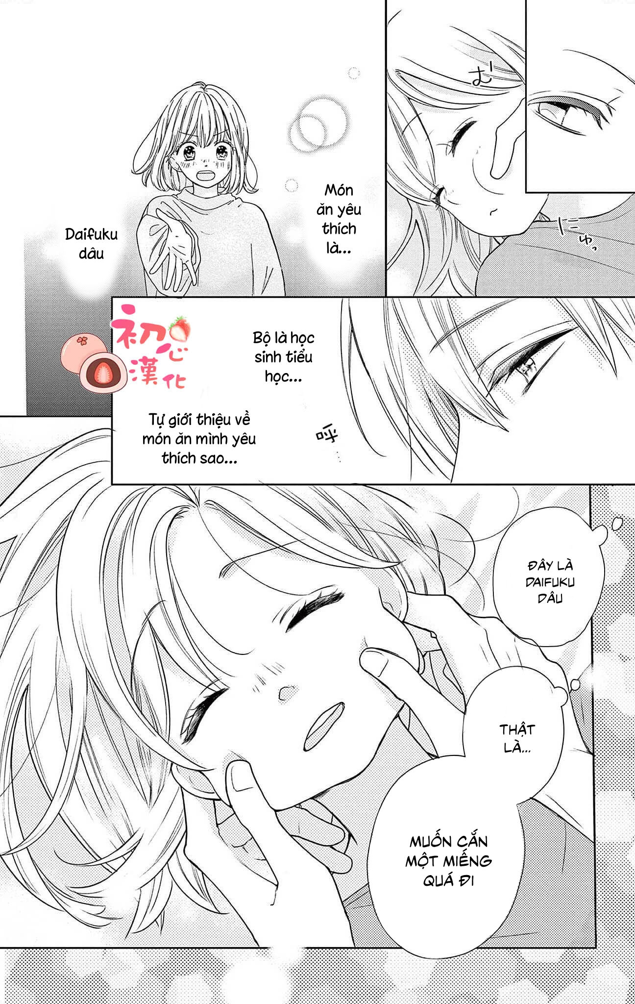 daikufu- chan và hoàng tử điện hạ chapter 2.2 8