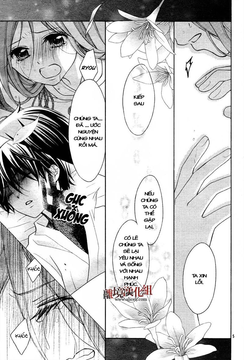 ayakashi hisen chapter 8 10