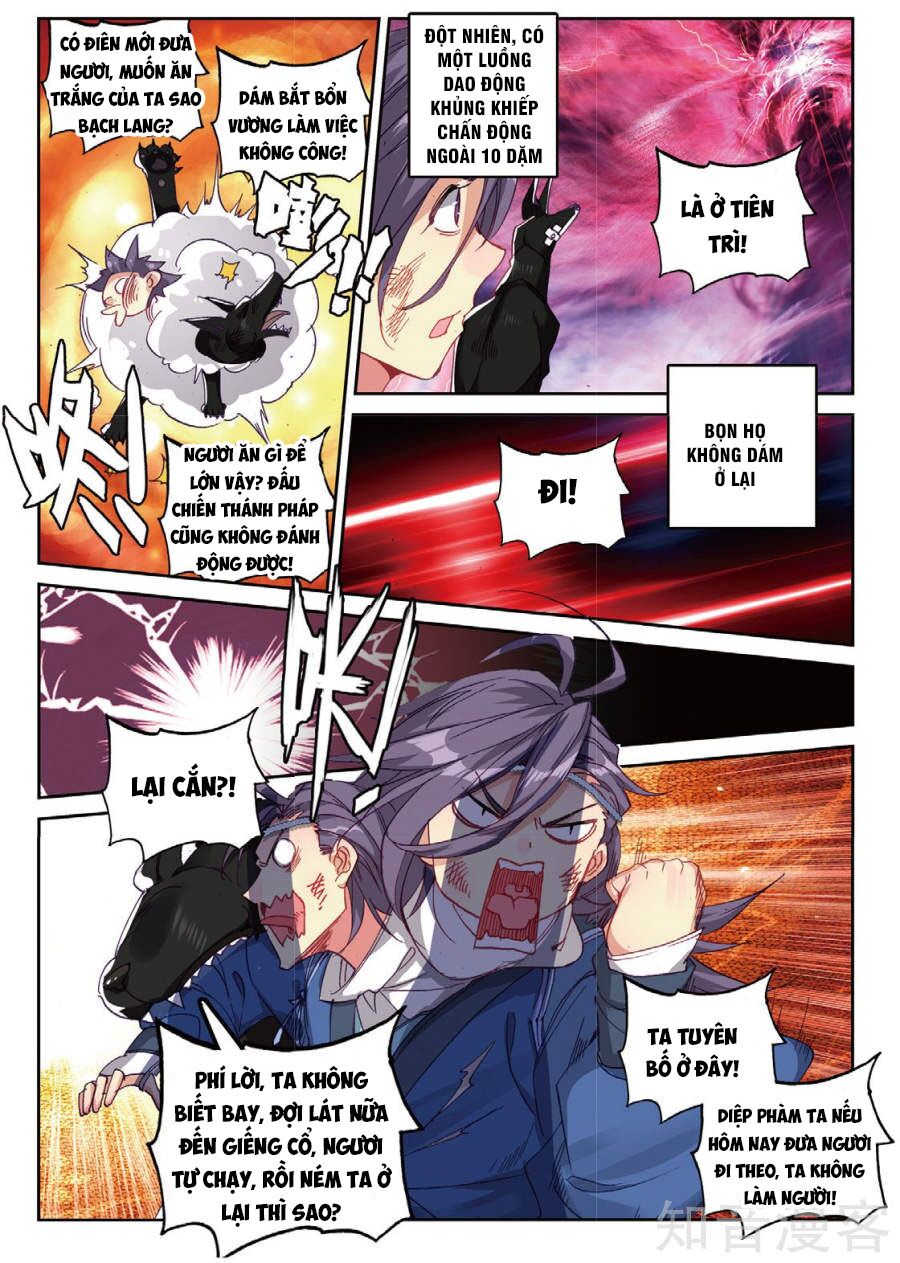 già thiên chapter 94 23