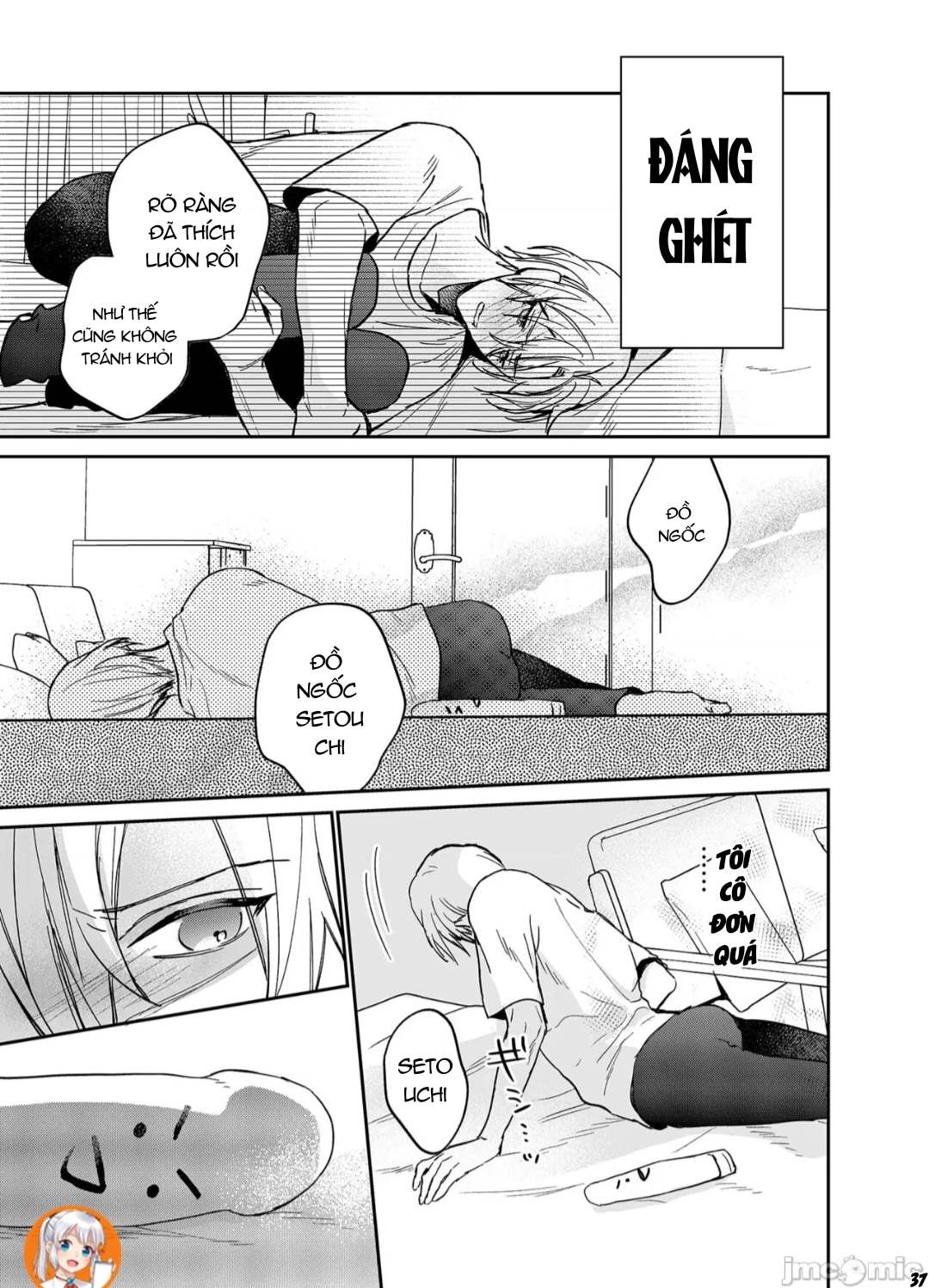 ourboros didos chapter 15 37