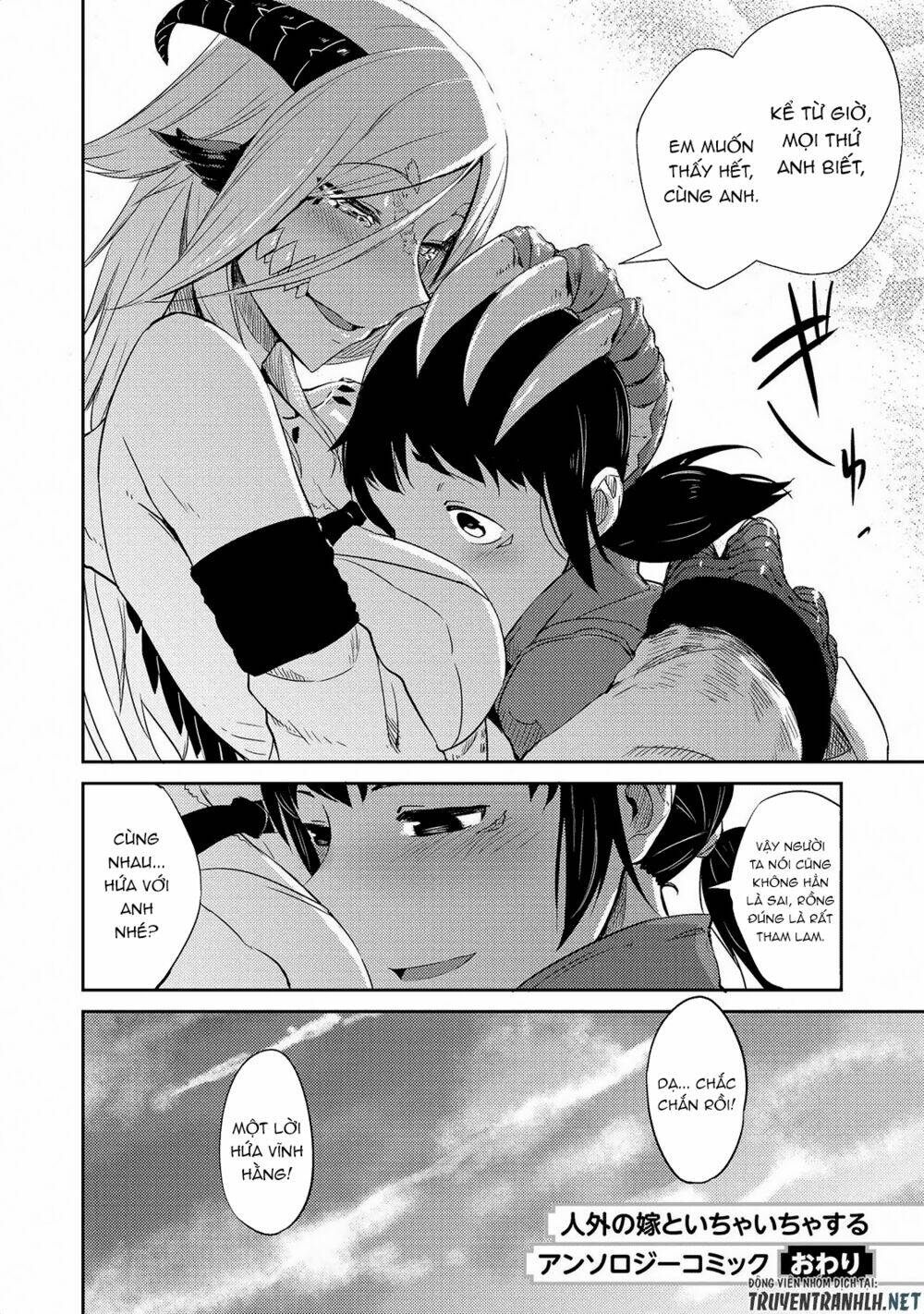 jingai no yome to icha icha suru - anthology comic manga chapter 17 27