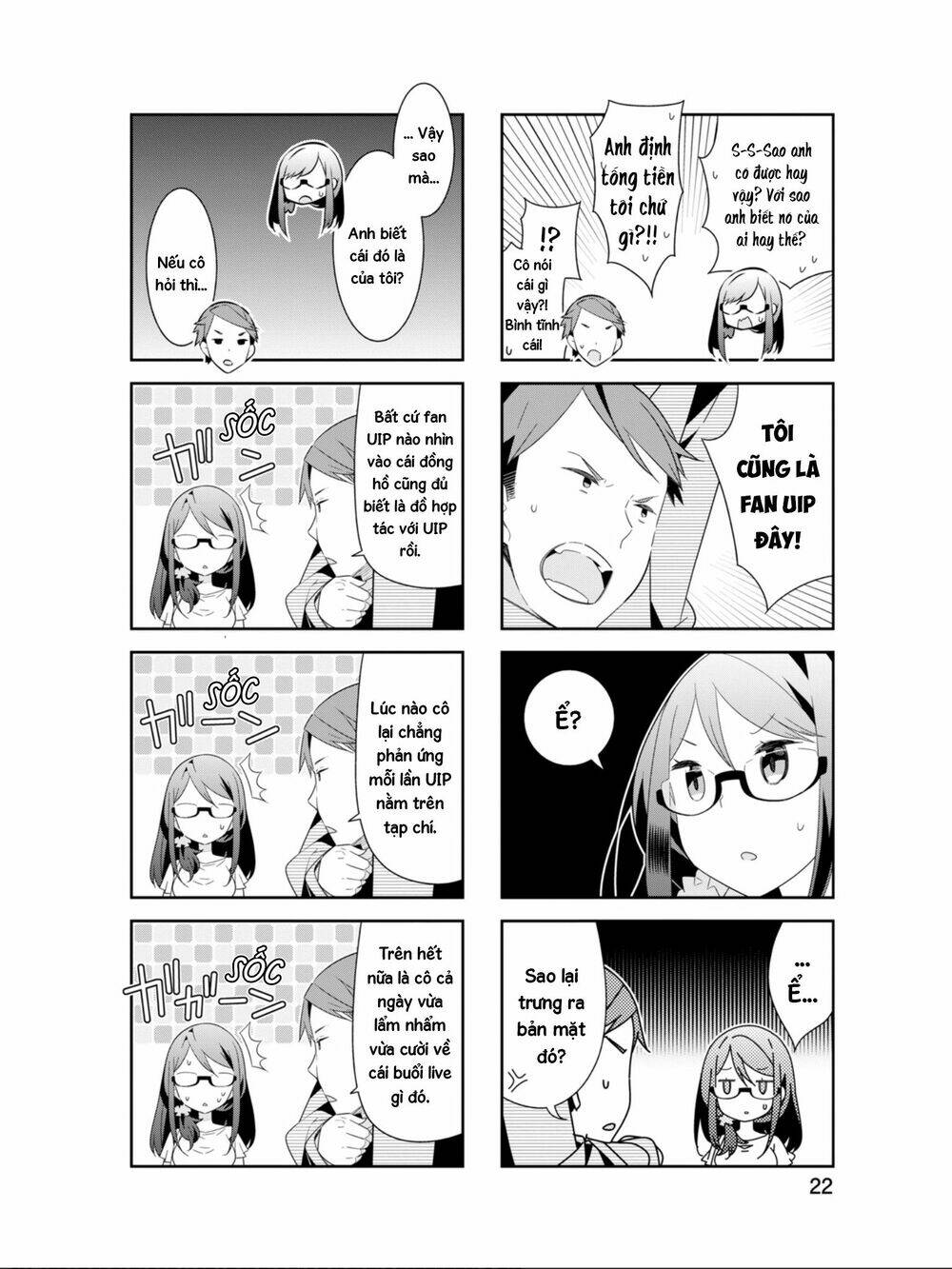 adashino-san wa sude ni shinderu chapter 15 6