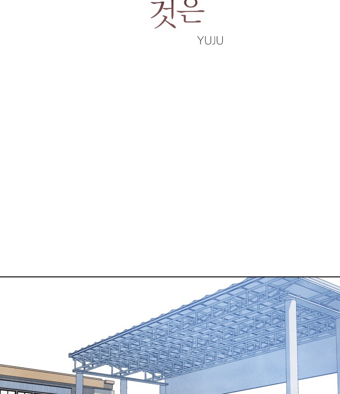 điều khiến tôi quyết tâm muốn chết chapter 2.1 15