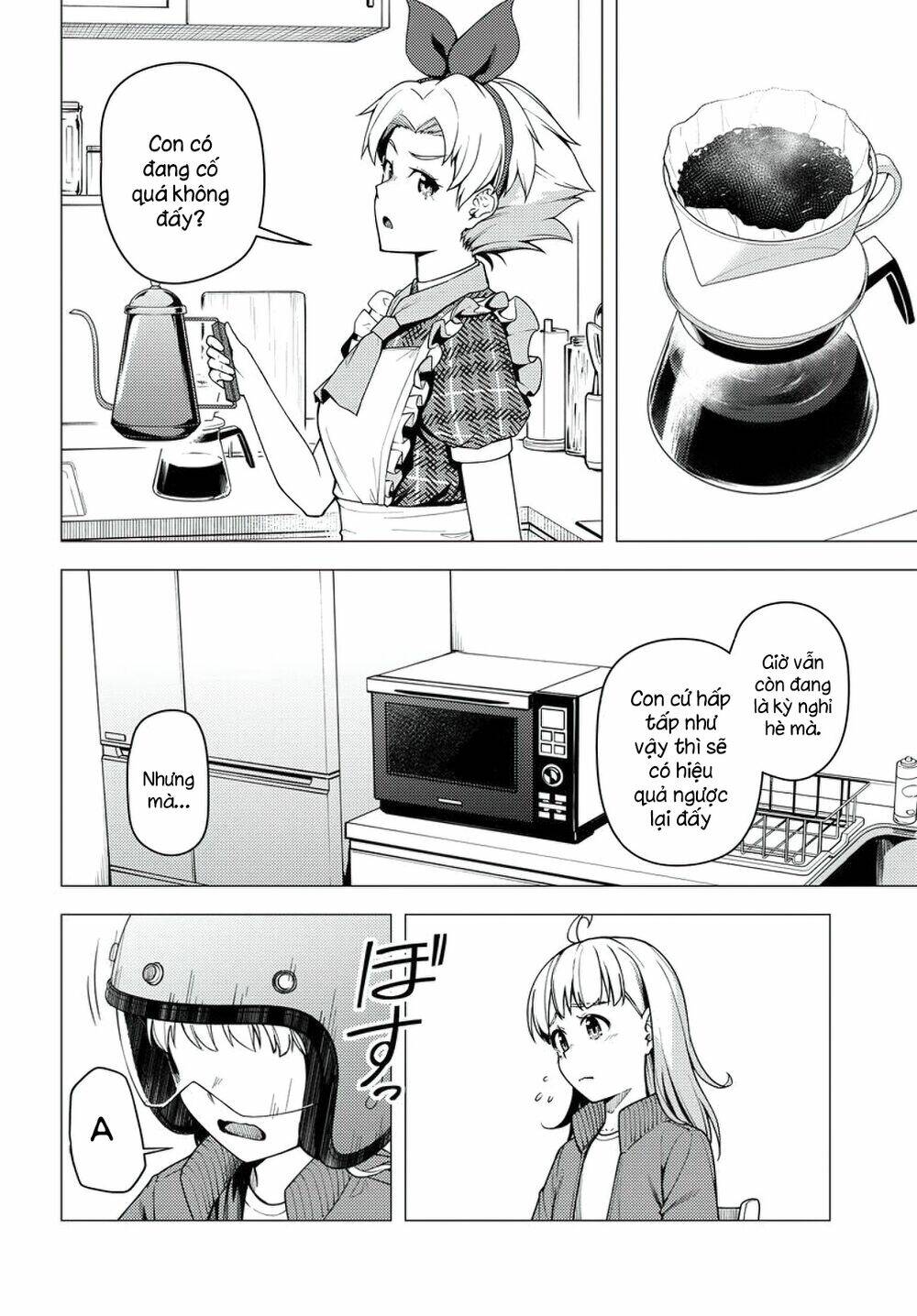 super cub chapter 36.5 2