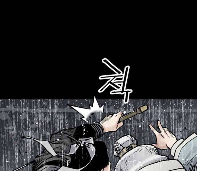 sát thủ tống lý thu chapter 0 159