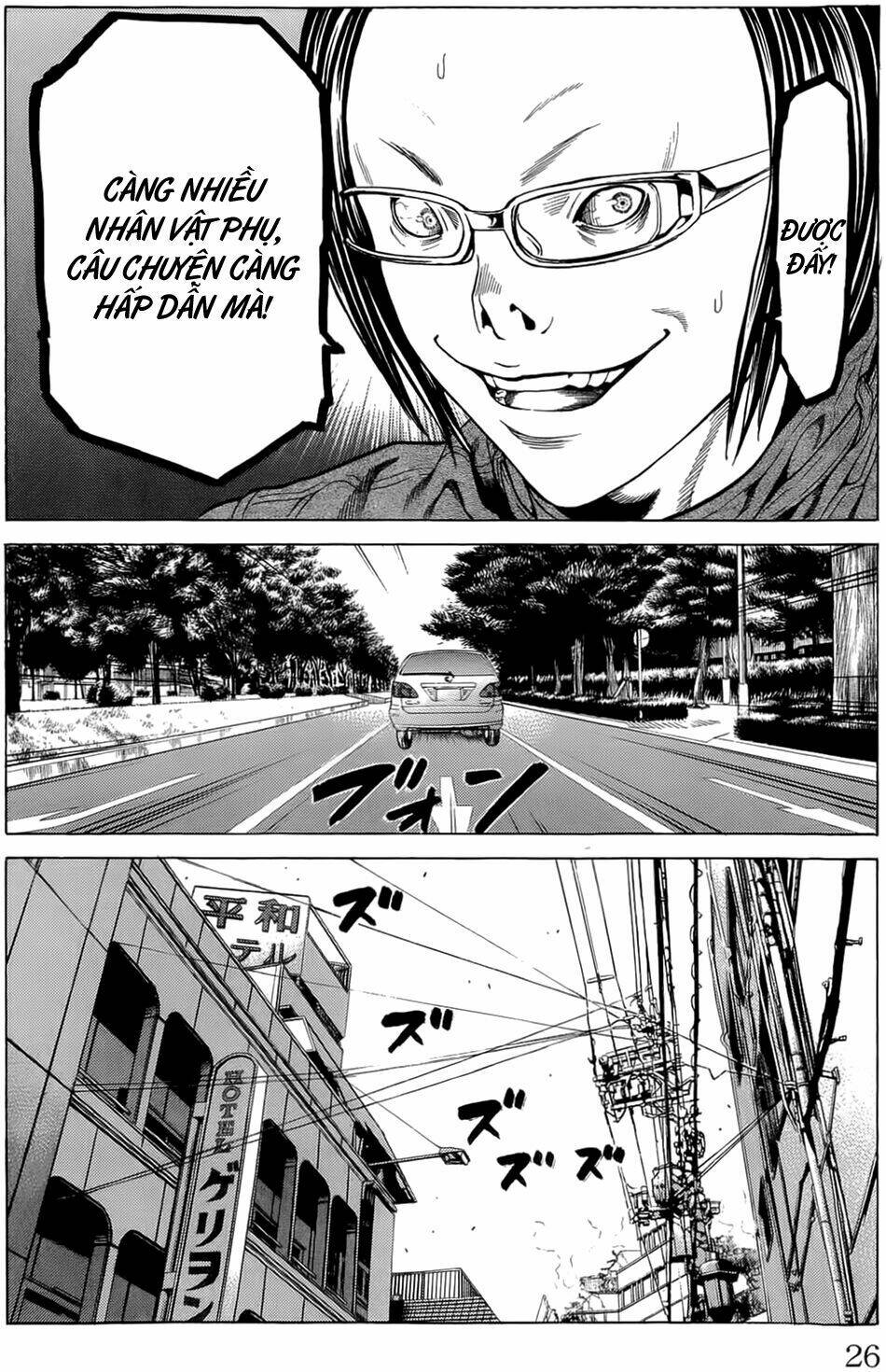 hakaijuu chapter 12 26