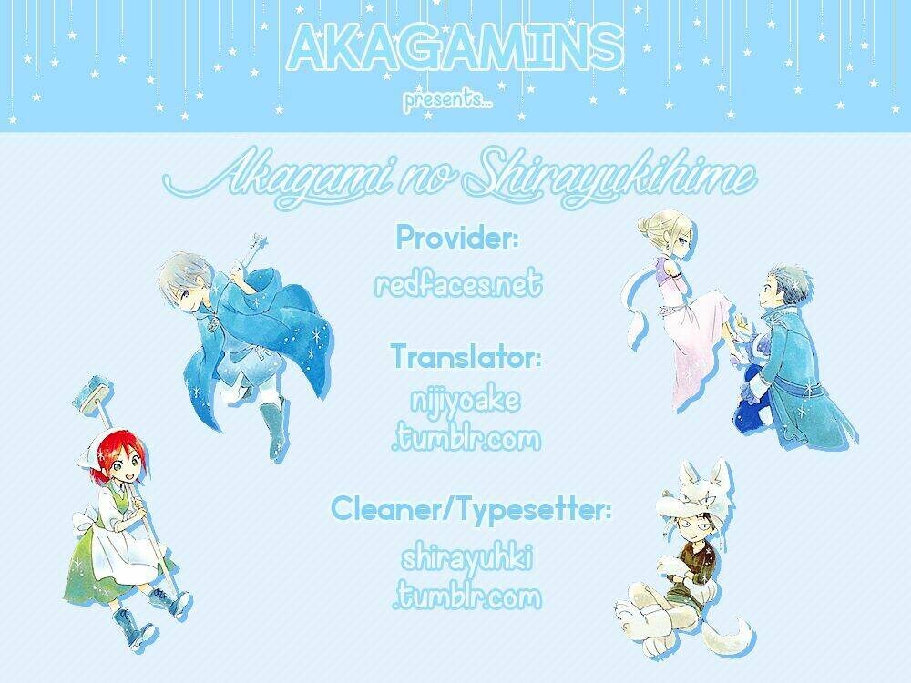 hokorobi no lamp chapter 1 2